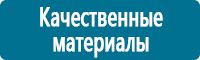 Схемы движения автотранспорта в Тимашевске купить