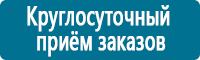 Удостоверения по охране труда (бланки) в Тимашевске Магазин Охраны Труда fullBUILD