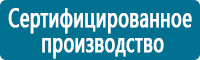 Дорожные знаки сервиса купить в Тимашевске