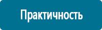 Информационные знаки дорожного движения в Тимашевске