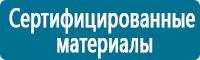 Информационные знаки дорожного движения в Тимашевске