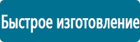 Дорожные знаки дополнительной информации в Тимашевске купить