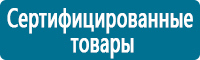Дорожные знаки дополнительной информации в Тимашевске