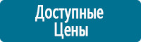 Запрещающие знаки дорожного движения в Тимашевске