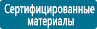 Запрещающие знаки дорожного движения в Тимашевске