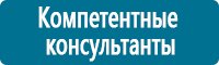 Журналы учёта по охране труда  купить в Тимашевске