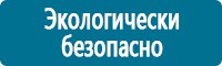 Журналы учёта по охране труда  в Тимашевске купить Магазин Охраны Труда fullBUILD