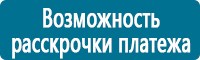 Журналы по электробезопасности в Тимашевске купить Магазин Охраны Труда fullBUILD